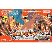 ポケットモンスター ファイアレッド