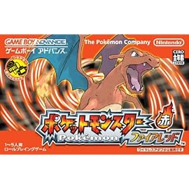 ポケットモンスター ファイアレッド