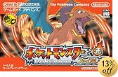 ポケットモンスター ファイアレッド