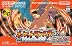 ポケットモンスター ファイアレッド