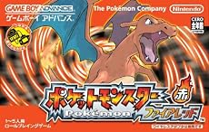 ポケットモンスター ファイアレッド