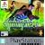 Syphon Filter 3 Platinum