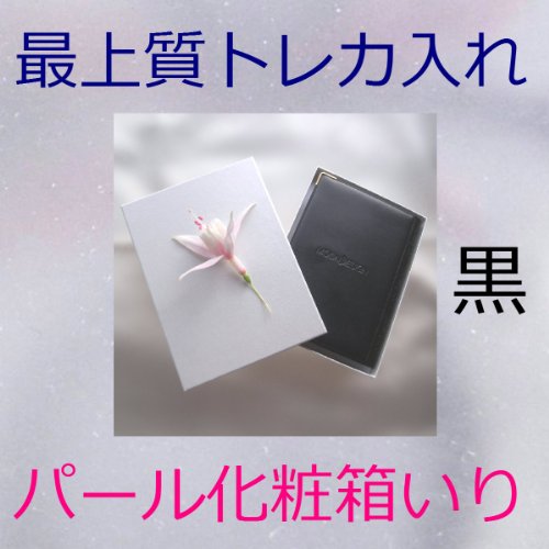神戸みゆきのアイテム画像