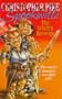 The Witch's Revenge (Spooksville S.)