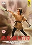 Review Showbox Home Entertainment  / My Blade My Life
