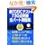 �VTOEIC�e�X�g730�_�˔j�S�p�[�g���W