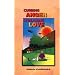 Curbing Anger, Spreading Love