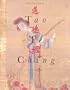 The Illustrated Tao Te Ching