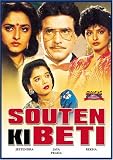 Souten Ki Beti