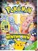 Pokemon - The First Movie [2000]