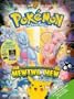 Pokemon - The First Movie [DVD] [2000]