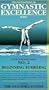 Beginning Tumbling [VHS]