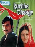 Kuchhe Dhaage (1973) (Hindi Film / Bollywood Movie / Indian Cinema DVD)