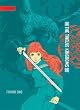 The Twelve Kingdoms 1