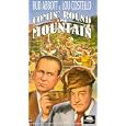 Abbott and Costello: Comin Round the Mountain [VHS] by 