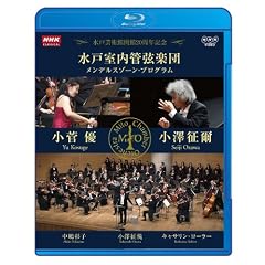 NHK�N���V�J�� ���ˎ����ǌ��y�c �����f���X�]�[���E�v���O���� ���V���� �����D [Blu-ray]