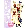 Cafe Kichijouji De Volume 2 (v. 2)