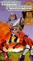 Transformers Vol. 4 - The Key To Vector Sigma [VHS]