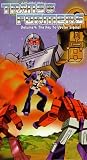 VHS : Transformers Vol. 4 - The Key To Vector Sigma