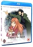 Eden Of The East Movie 2 - Paradise Lost [Blu-ray]