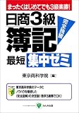 ���w�Z��2ch�f�����X���b�h�ꗗ