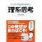 �Ǐ��L�^060129-