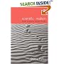 Scientific Realism: How Science Tracks Truth (Philosophical Issues in Science)