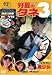 �D�Ẵ^�l(3) [DVD]