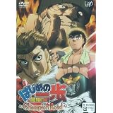 �Ϥ���ΰ��� TV���ڥ���� Champion Road [DVD]