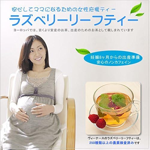 Raspberry leaf tea [1.5gX60 tea bag] pesticide-free in a non-caffeine safe herbs | help your birth or breast-feeding's tea-pregnant women of easy delivery maternity herbal tea | Vee nurse