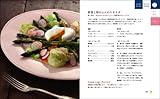 月の満ち欠けレシピ―ココロとカラダにやさしいスピごはん-