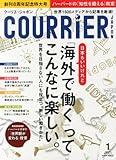書評 COURRiER Japon (クーリエ ジャポン) 2014年 01月号 [雑誌] by ayumu_kohiyama
