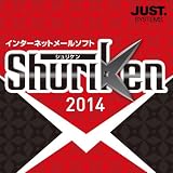 Shuriken 2014 通常版 DL版 [ダウンロード]
