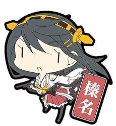 スカイネット 艦隊これくしょん ラバーキーホルダー Vol.2 (BOX)