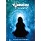 All  Things Energy Development, DVD