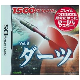 1500DS Spirits Vol.8 ダーツ