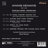 Orchestral Works 画像