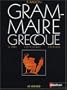 Grammaire grecque (French edition)