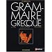 Grammaire grecque
