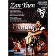 Vast Land (Chinese Opera)
