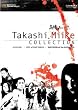 Takashi Miike Collection (Audition/The City of Lost Souls/The Happiness of the Katakuris)