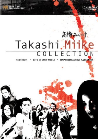 watch Takashi Miike Collection
