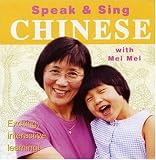 Speak & Sing Chinese w/Mei Mei