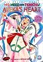 No Need for Tenchi!: Volume 11, Ayeka's Heart
