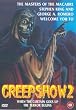 Creepshow 2 [DVD]