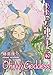 Oh My Goddess! Volume 40 (Oh My Goddess! (Numbered))