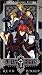 Knight Hunters 1 (Dub)