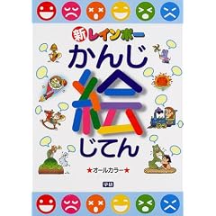 �V���C���{�[���񂶊G���Ă�