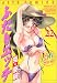 22 (Futari Ecchi [Jetz C]) (in Japanese)