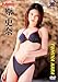 原史奈 D-Splash! Special Price DVD 原史奈 D-Splash! Special Price DVD